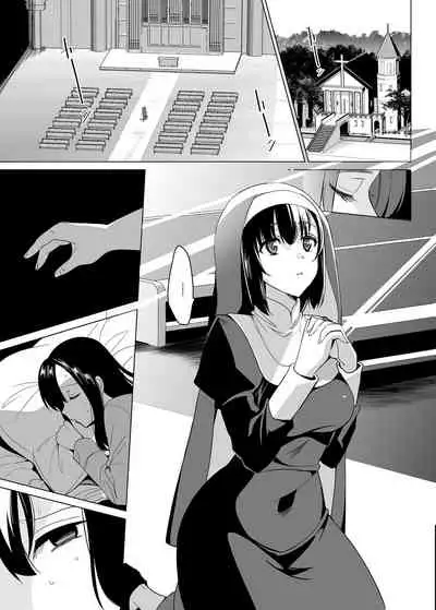 Shirayuri Shimai Kouryaku 2