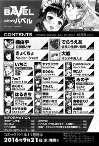 COMIC BAVEL 2016-10