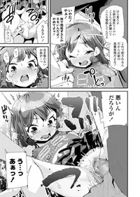 COMIC LO 2018-09 [Digital]