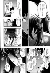 [Namonashi] NTR2 Ch.1-6