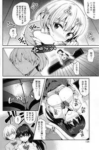 COMIC HOTMiLK 2014-01