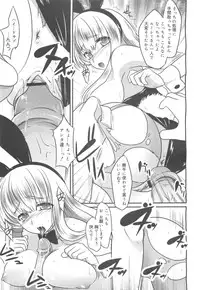 COMIC 0EX Vol. 24 2009-12