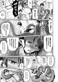 COMIC Unreal 2016-12 Vol. 64 [Digital]