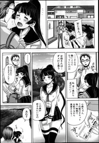 COMIC MUJIN 2013-04