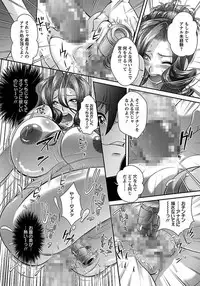 ANGEL Club 2012-01 [Digital]