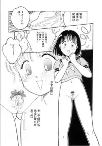 [Tonami Muka] Hodoketa Ribbon