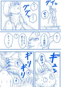 すとらんぐるゴールド 変身ヒロイン首絞め絶体絶命