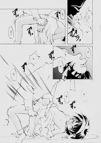 (C61) [INKPOT (Oyari Ashito)] B-COLLECTION (Various)