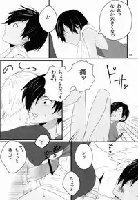 (C79) [Seki Sabato (Tsukuru)] DKY (Summer Wars)