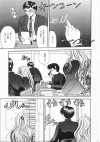 [BLUE BLOOD] Innocent