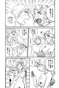 [Hotta Kei] OL Ways 3