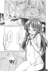 [OSHABAN (Sasahiro)] Deremas Matome II (THE IDOLM@STER CINDERELLA GIRLS) [2018-08-20]