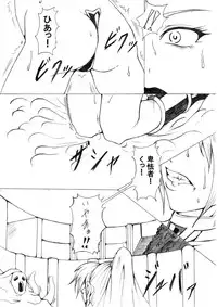 [Eternal Light] Darkside Vol. 2