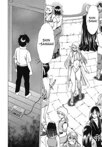 [Tamaki Nozomu] Ne.To.Ge | Lovers in Cyber World [English] {SaHa}