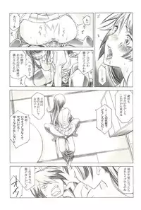 (C77) [Isindoujinkai (Various)] Emonogatari (Bakemonogatari)