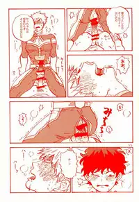 (C90) [Chinco Saikido] Deku no Heya de, Allmight! (Boku no Hero Academia)