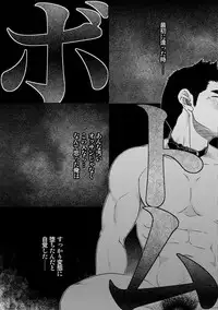 [Pagumiee (Kenta)] Bottom