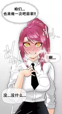 HouseHold Affairs 【卞赤鲤个人汉化】1~30话(持续更新中)