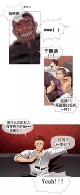 HouseHold Affairs 【卞赤鲤个人汉化】1~17话(持续更新中)