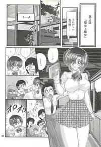 [Kamitou Masaki] Seirei Tokusou Fairy Saber W - Datai Onryou