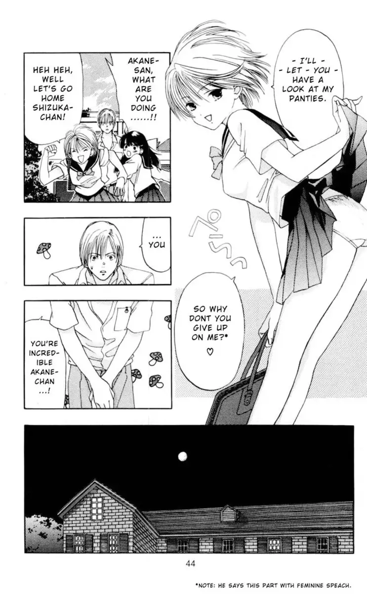 Akane-Chan Overdrive V01 - CH1b