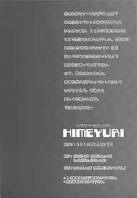 (C91) [HATENA-BOX (Oda Kenichi)] Senki Haruna (Kantai Collection -KanColle-)