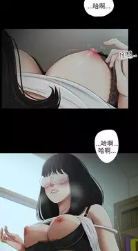 三姐妹36-50（chinese）