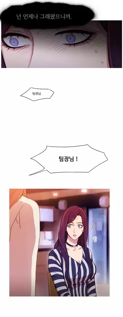 Scandal of the Witch Ch.0-33