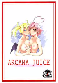 (C73) [Genocidou (Moritaka Takashi)] ARCANA JUICE (Arcana Heart) [English]