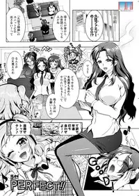 Action Pizazz DX 2015-12 [Digital]