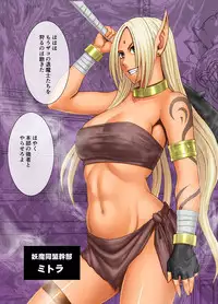 [Crimson] Shin Taimashi Kaguya 3