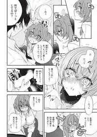 COMIC Kairakuten 2018-12 [Digital]