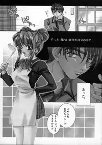 [AYUMU.M] DNA | Dark is the Night for All.