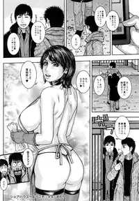 [Kotobuki Kazuki] Torawareta Chijyuku