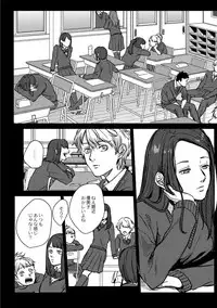 [Ogiara] Nibiiro Planetarium