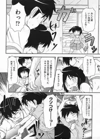 Comic ino. 2009-01 vol.08