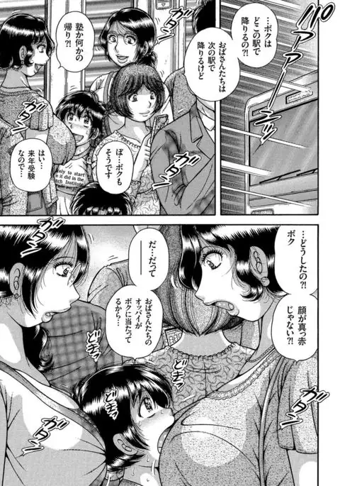 Hitozuma Zoukan - COMIC Kuriberon DUMA Vol. 3 - Torokeru Jukuniku Hanazakari Gou