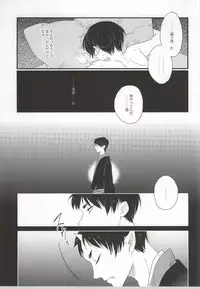 (C86) [Decolletta (Azuchi Souko)] Gaku ni Sukeru Carnelian (Hoozuki no Reitetsu)