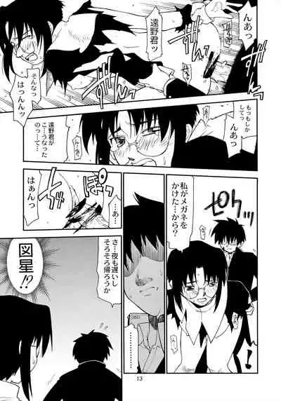 Tokimeki Mega Network 4