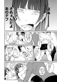 COMIC Anthurium 2019-06