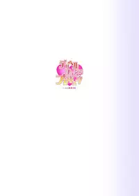 [Arikui Mcqueen (Matsurioka Hideyuki)] DelihealChange Precure! -Iona Tenraku Nikki- (HappinessCharge Precure!) [Digital]