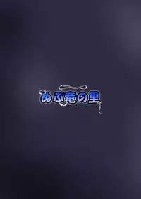 [Nupuryu no Sato (nupuryu)] Jikan Gensou Shoujo /1 (Touhou Project) [Digital]