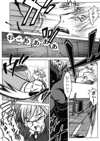 (C64) [Otaku Beam (Kuro, Sendaman)] SS 2