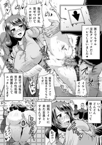 [Ahemaru (Ahemaru)] Hanekawa Arousal (Bakemonogatari)