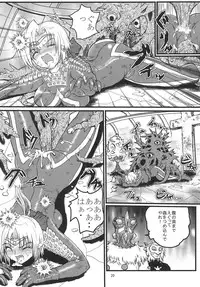 [Kaitatuku (Arai Kojiro)] Ultra Nanako Zettaizetsumei! Vol. 2 (Ultra Seven) [Digital]