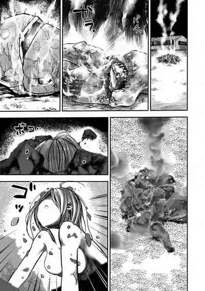 Gakuen Taimashi Riina