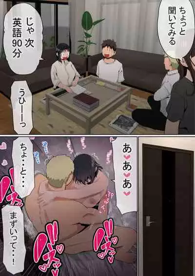 Ore no kyonyū kanojo ga, yarichin ni uchinonaka de NTR