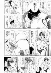 [Sakuraba Jouichirou] Oba no Kyonyuu, Itoko no Bakunyuu