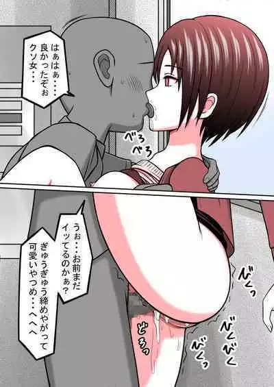 STOP-ten Soushuuhen 2