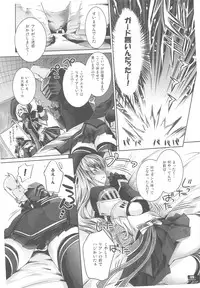 (C78) [Fujiya Honten (Thomas)] Hunter's Bible (Monster Hunter)